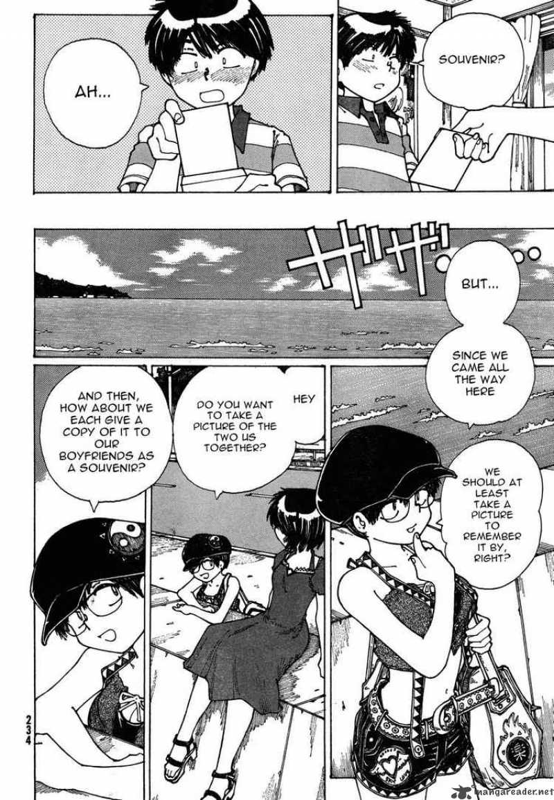 Mysterious Girlfriend X 26 23