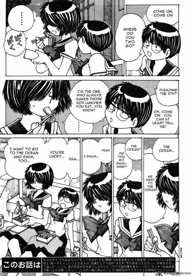 Mysterious Girlfriend X 26 3