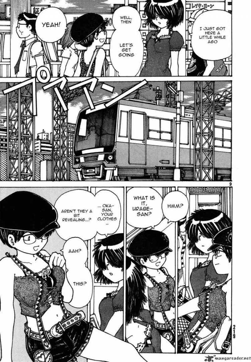 Mysterious Girlfriend X 26 9