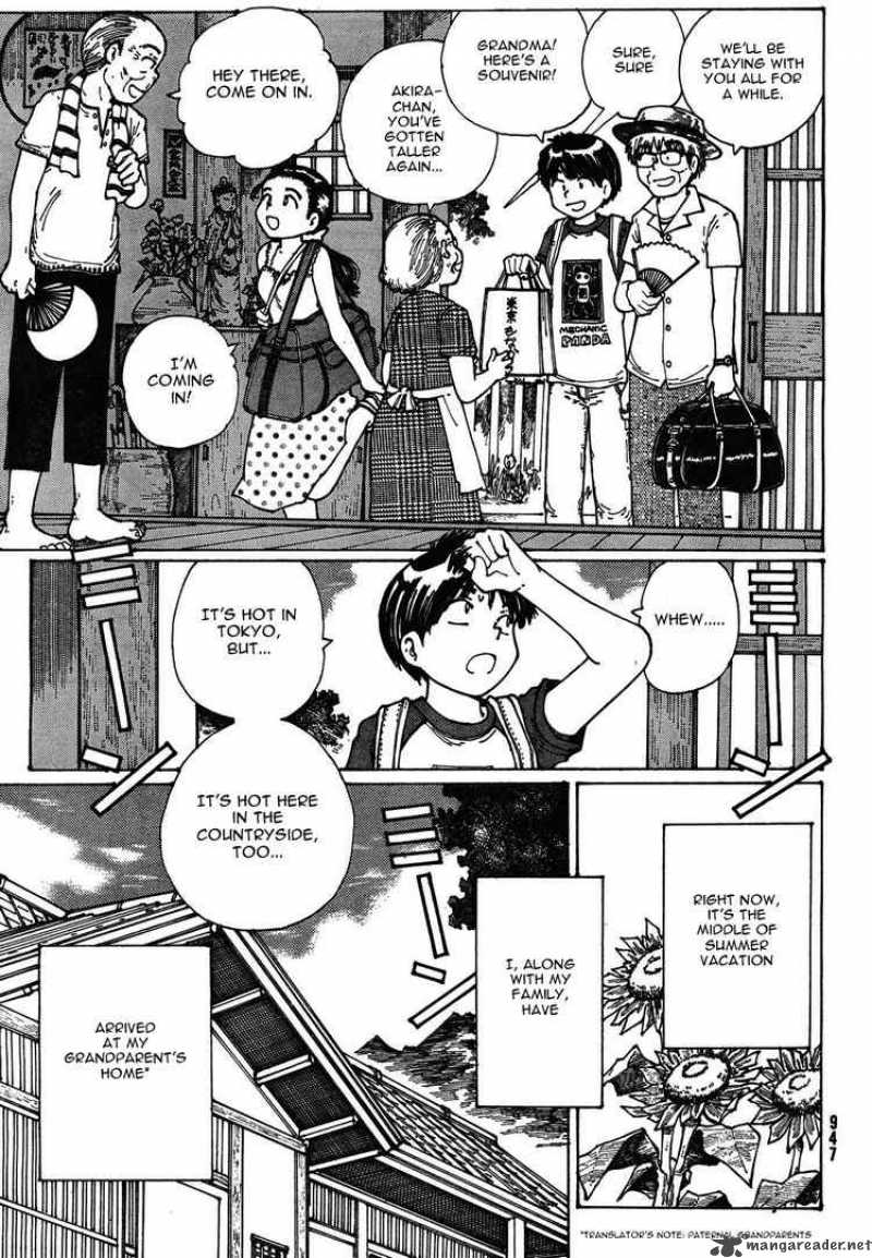 Mysterious Girlfriend X 27 3