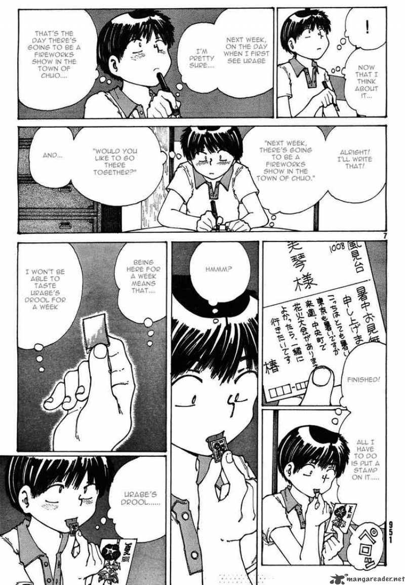 Mysterious Girlfriend X 27 7