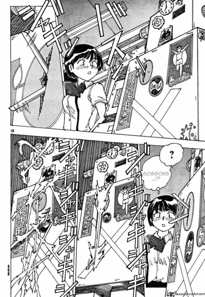 Mysterious Girlfriend X 32 18