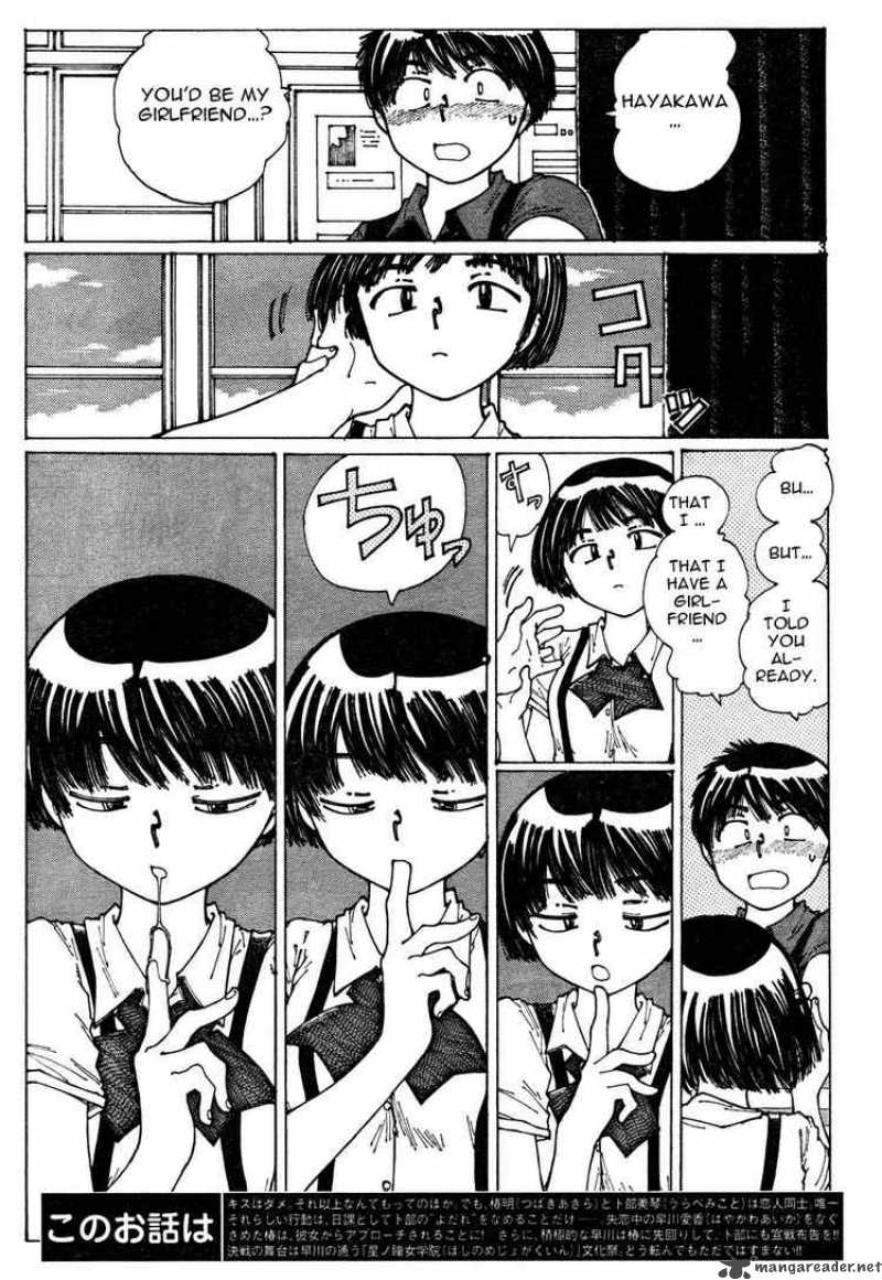 Mysterious Girlfriend X 32 3