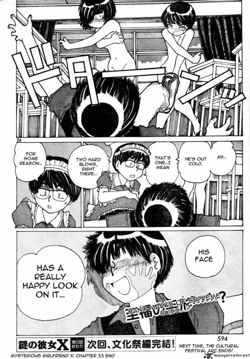 Mysterious Girlfriend X 33 23