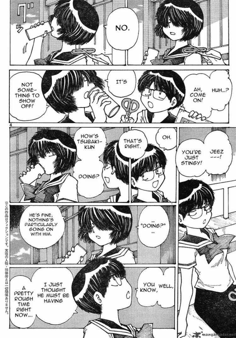 Mysterious Girlfriend X 35 4