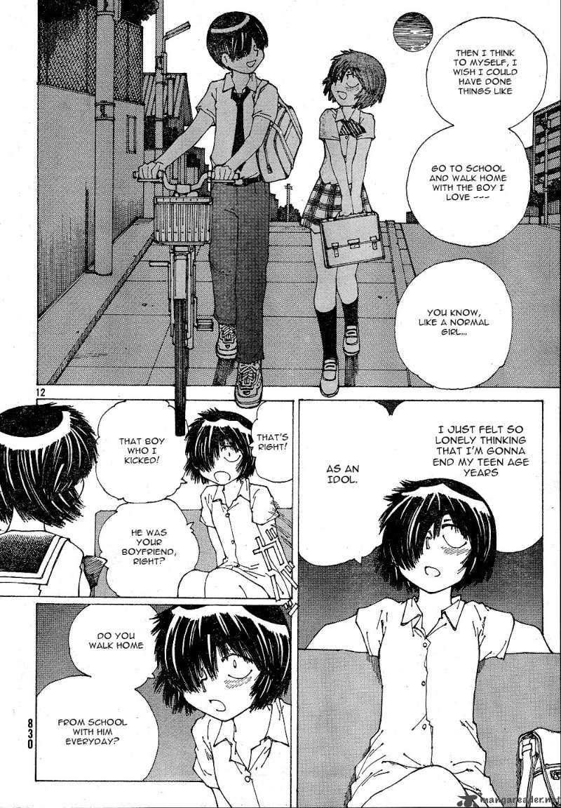 Mysterious Girlfriend X 39 12