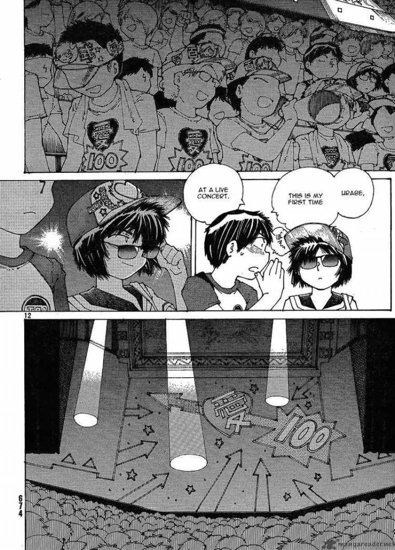 Mysterious Girlfriend X 46 12