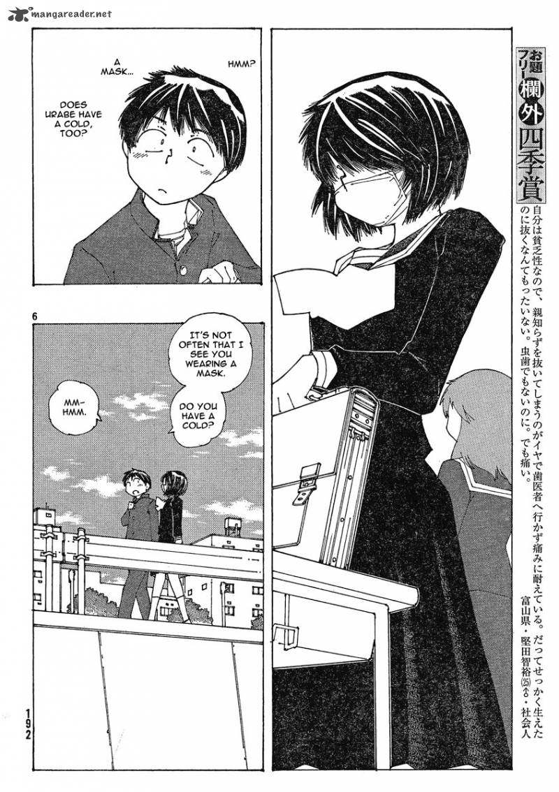 Mysterious Girlfriend X 53 6