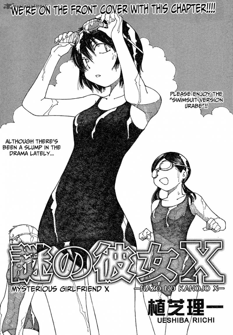 Mysterious Girlfriend X 59 2