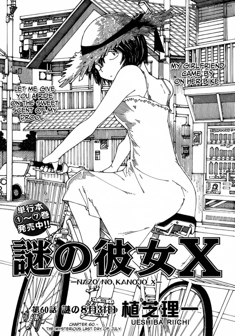 Mysterious Girlfriend X 60 1