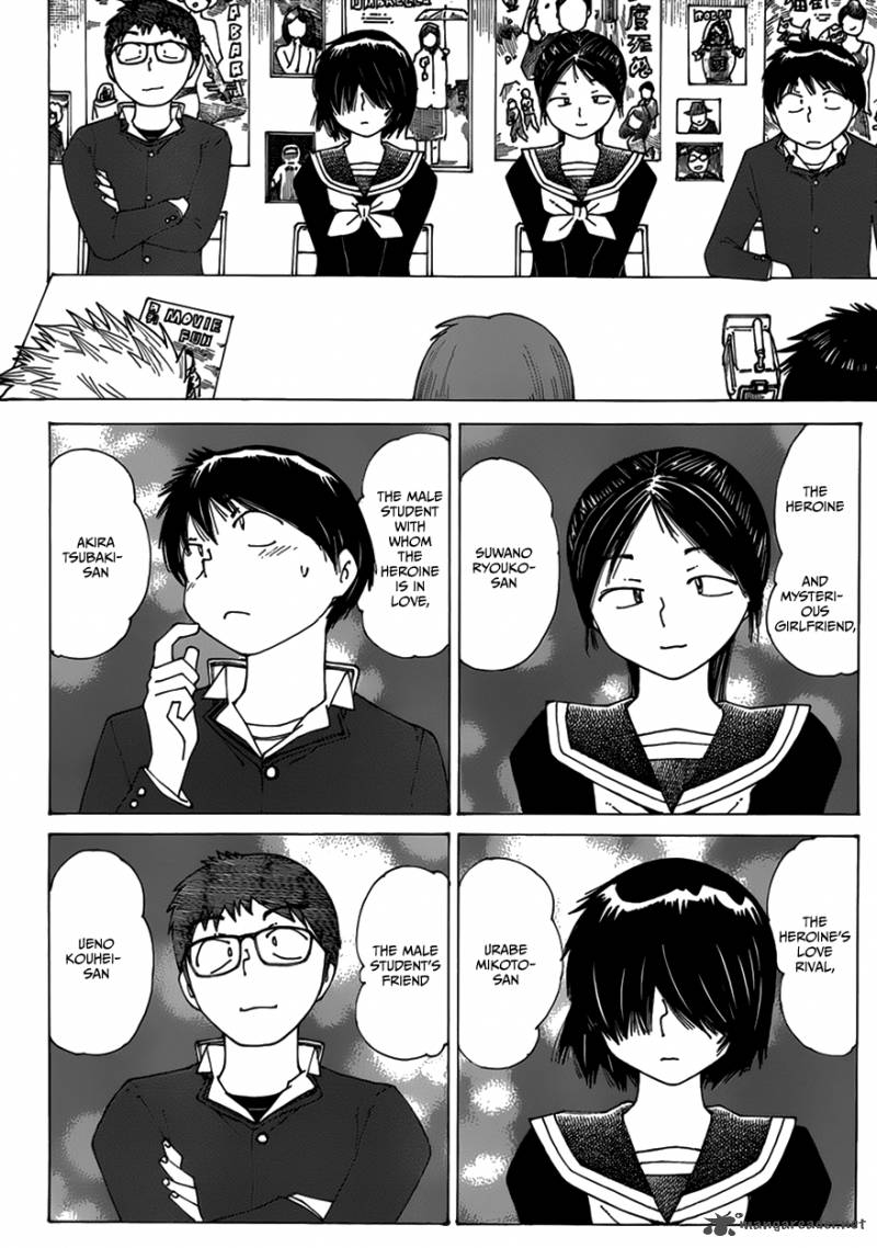 Mysterious Girlfriend X 63 20