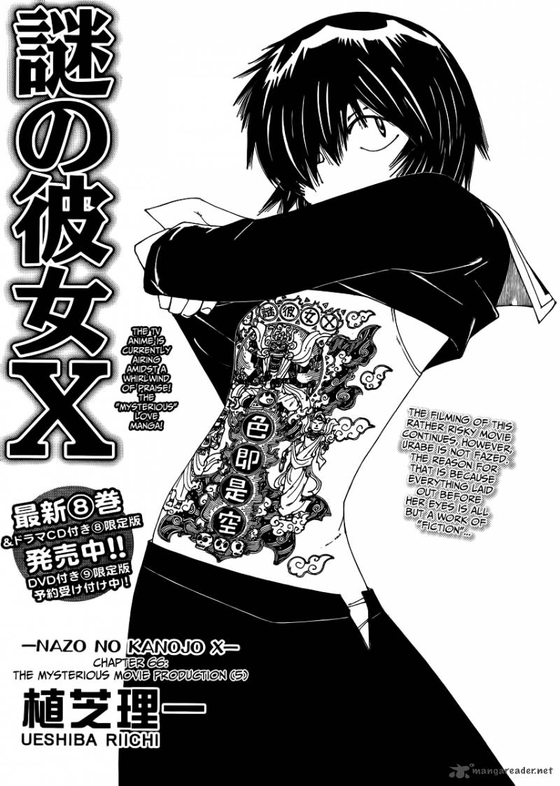 Mysterious Girlfriend X 66 1