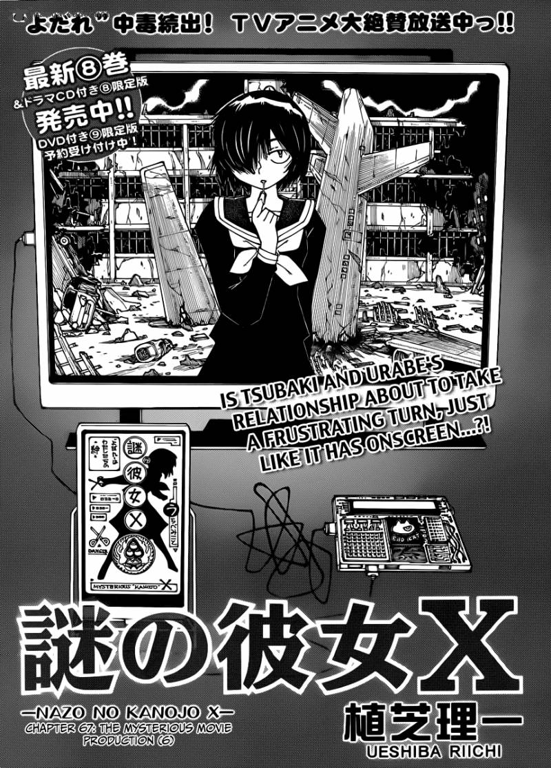 Mysterious Girlfriend X 67 1