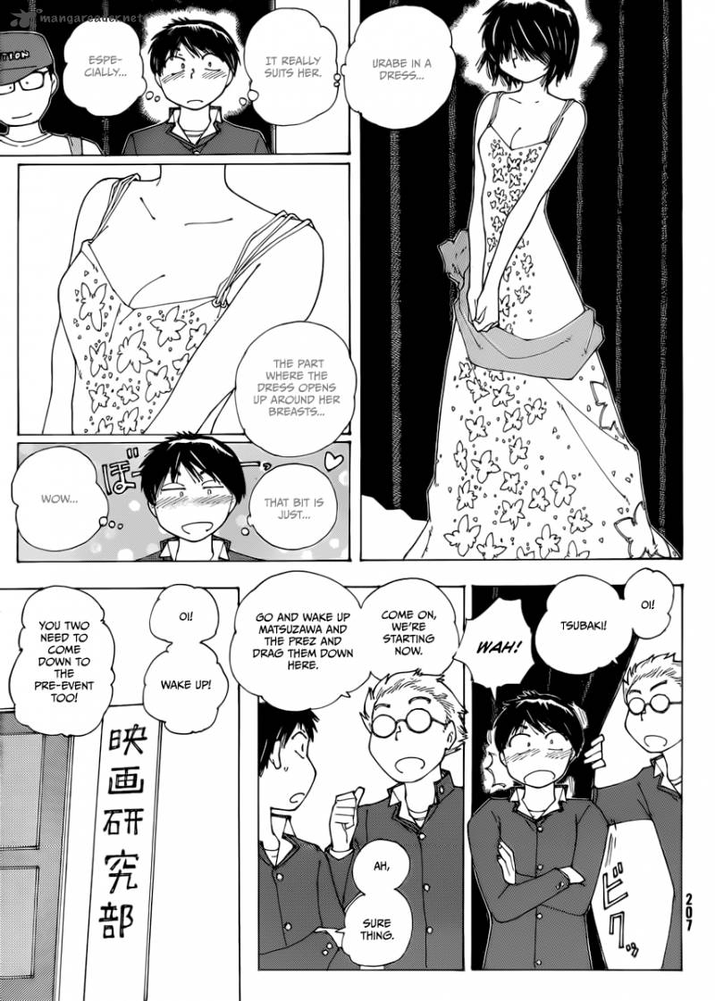 Mysterious Girlfriend X 70 13