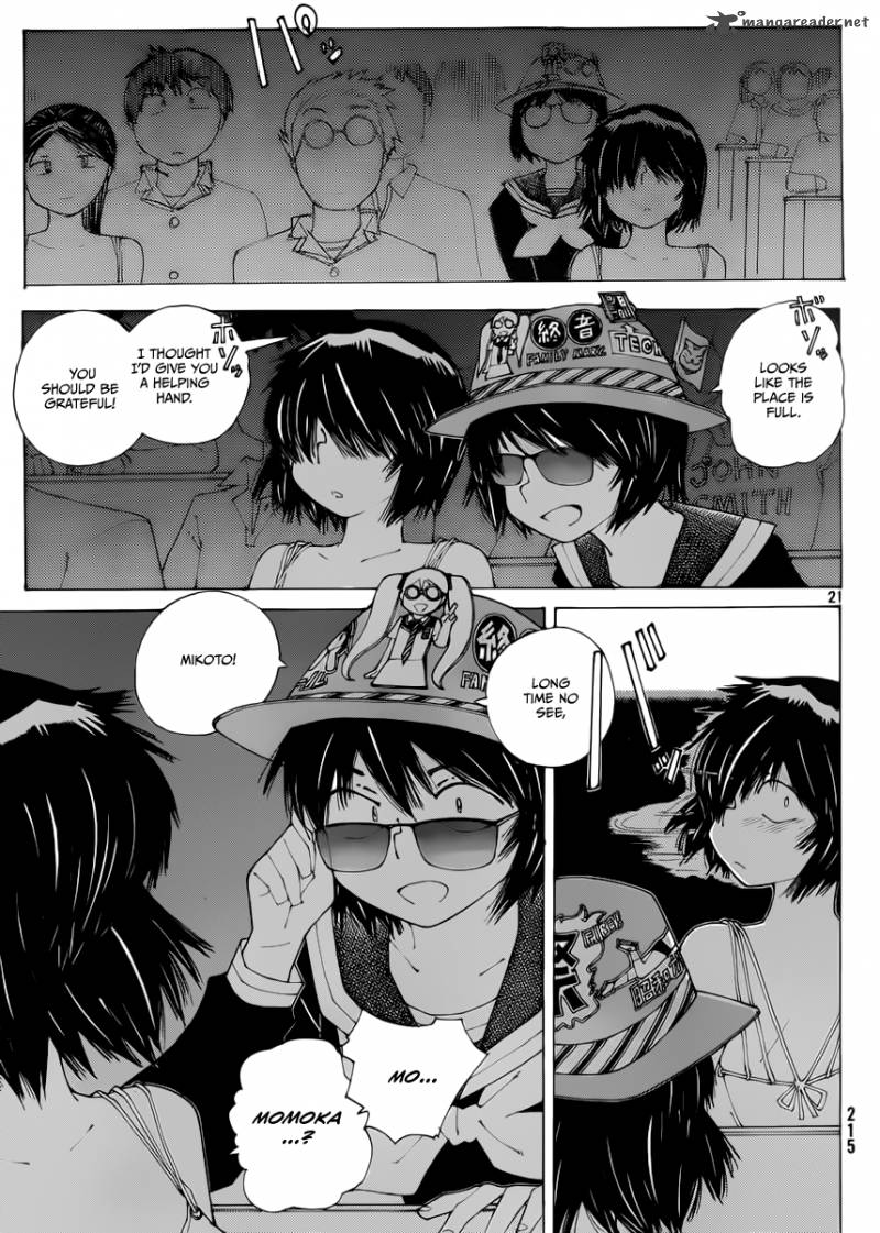 Mysterious Girlfriend X 70 21