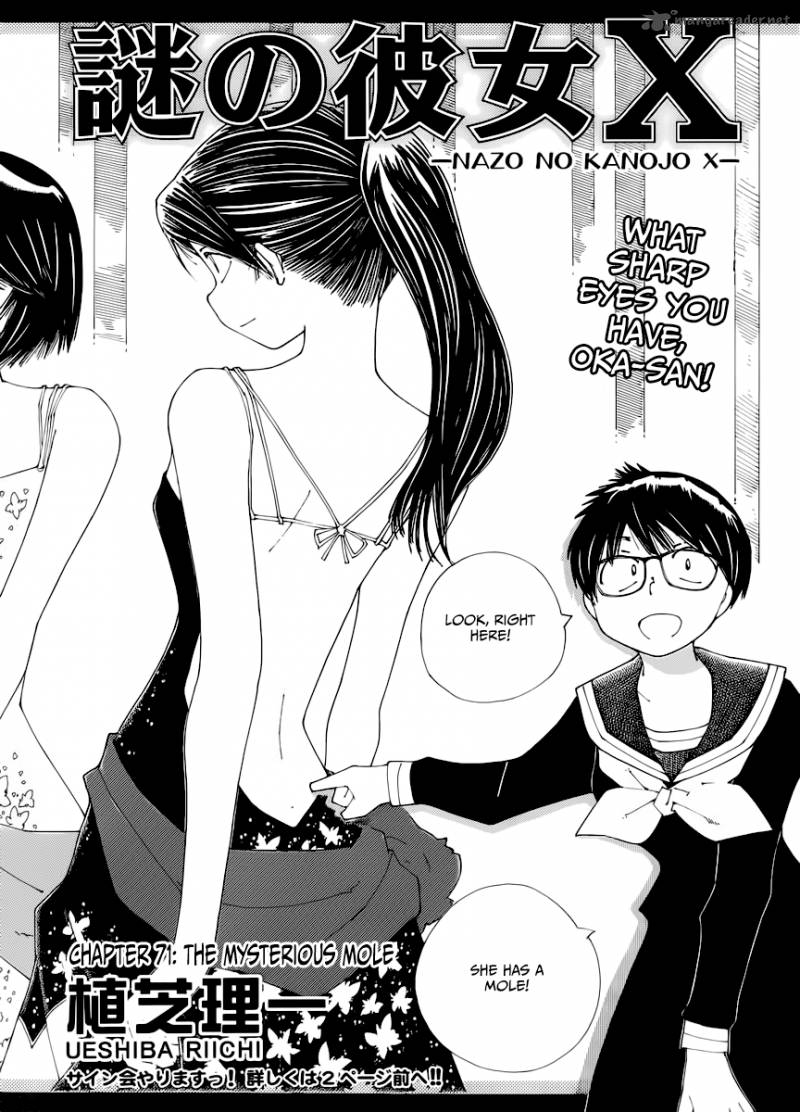 Mysterious Girlfriend X 71 2