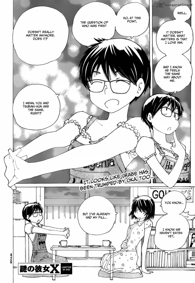 Mysterious Girlfriend X 81 24