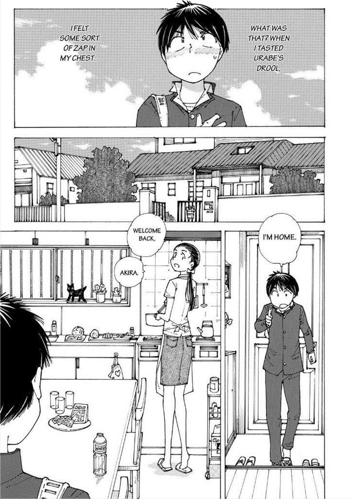 Mysterious Girlfriend X 88 11