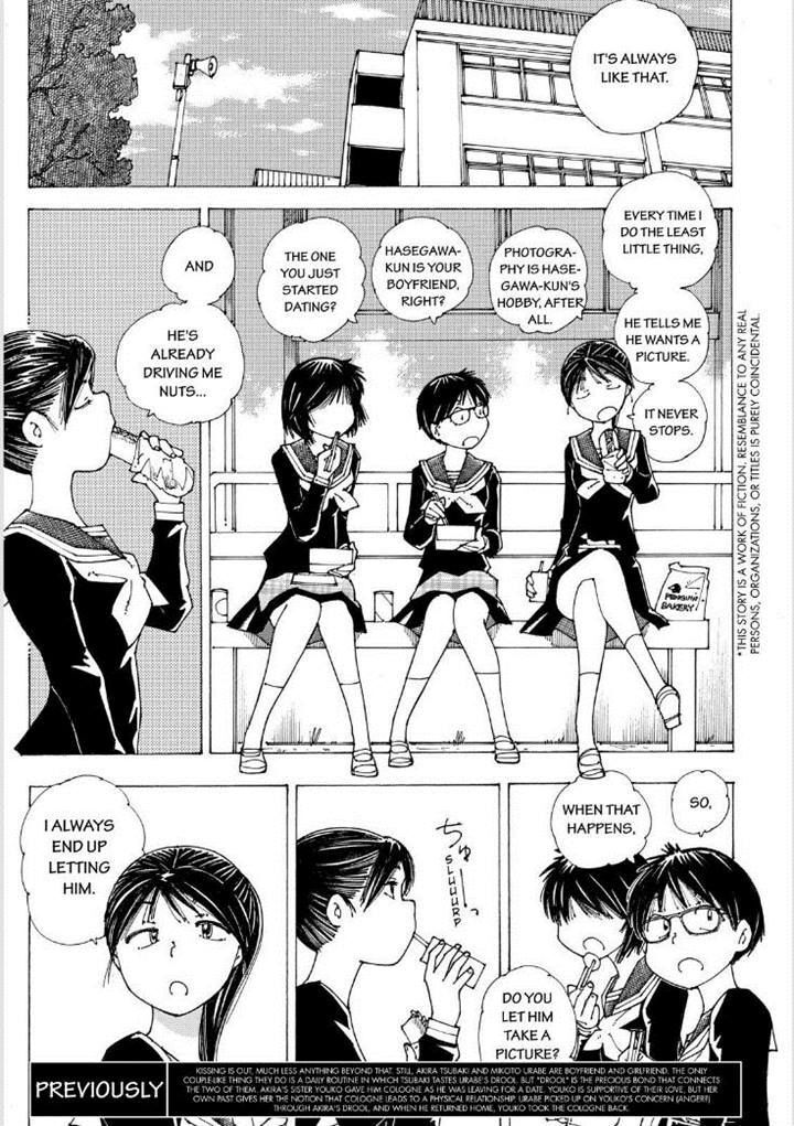 Mysterious Girlfriend X 88 3