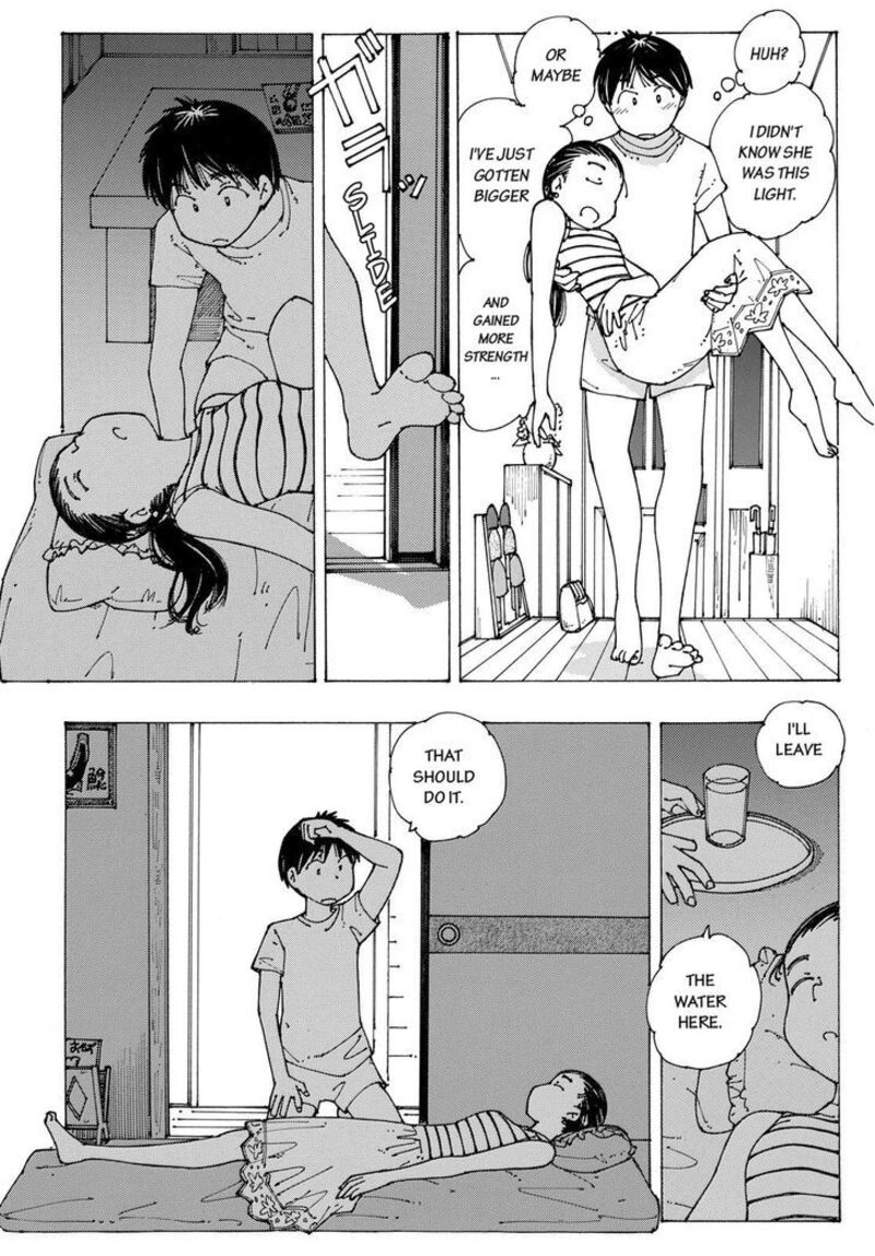 Mysterious Girlfriend X 91 14