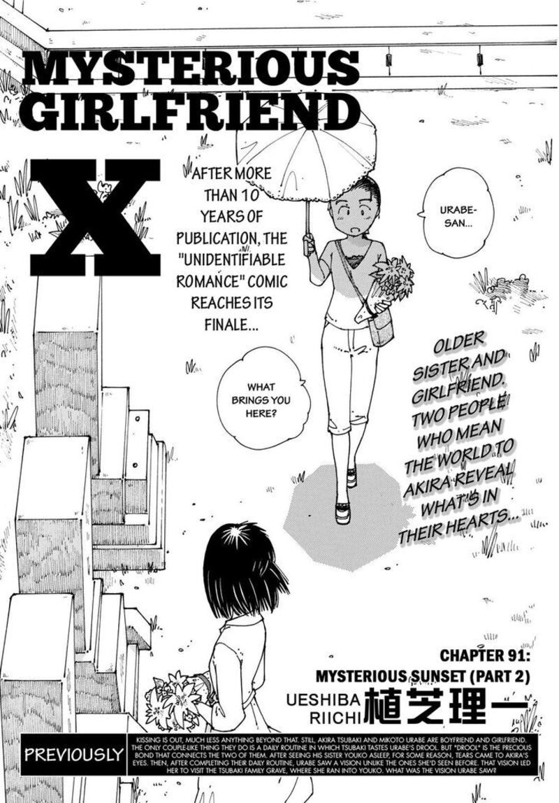 Mysterious Girlfriend X 92 1