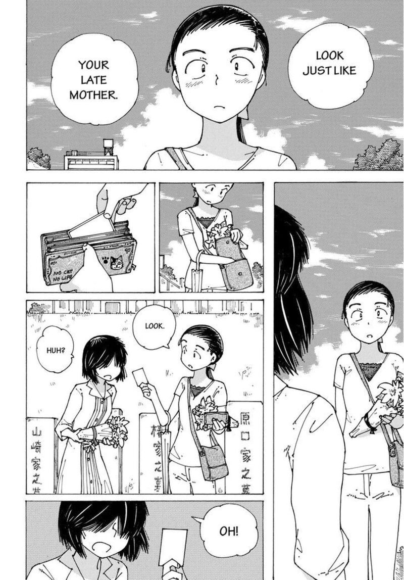 Mysterious Girlfriend X 92 6