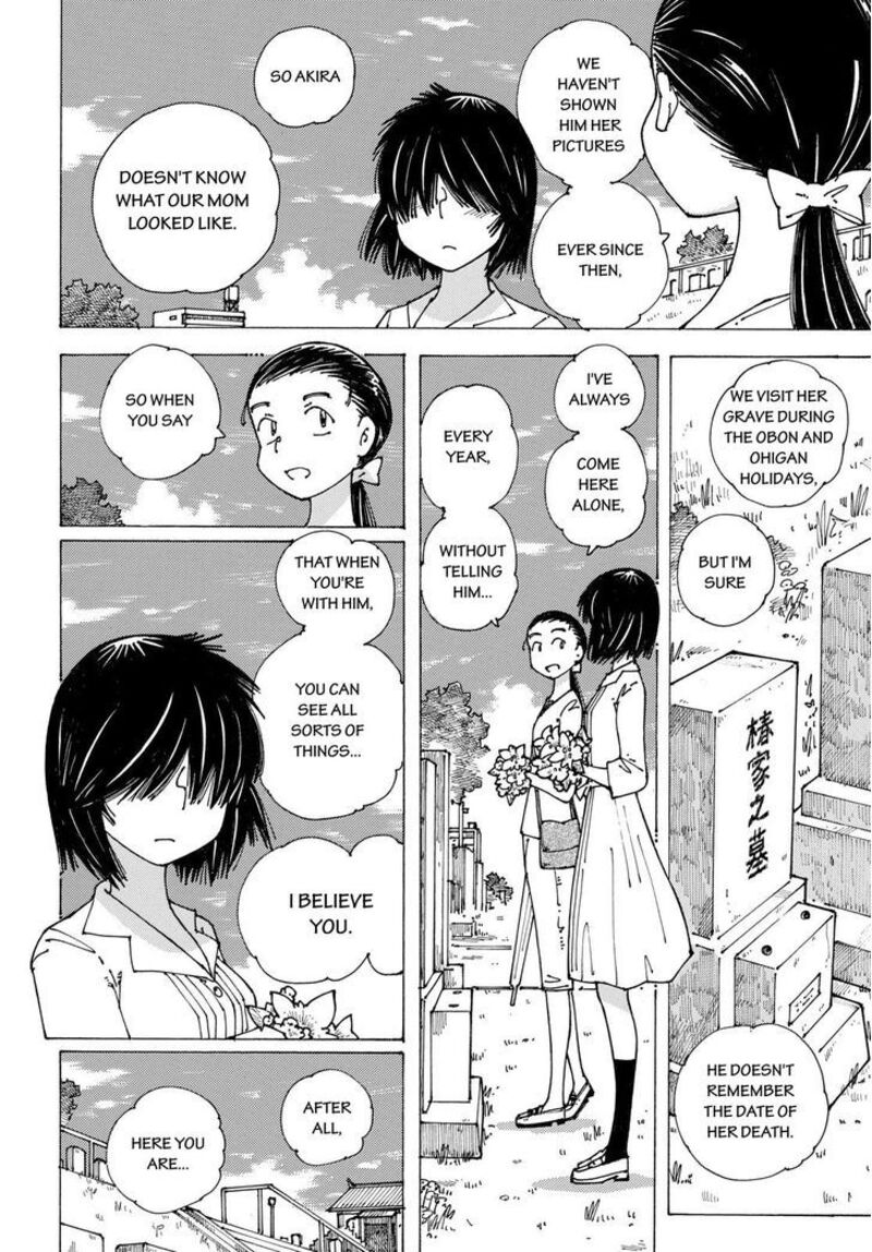 Mysterious Girlfriend X 92 8