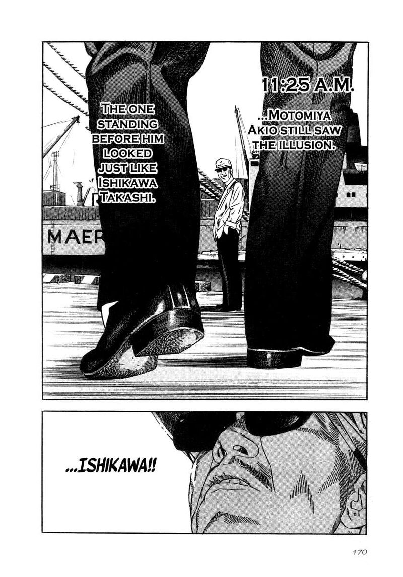 Naki No Ryuu 36 12