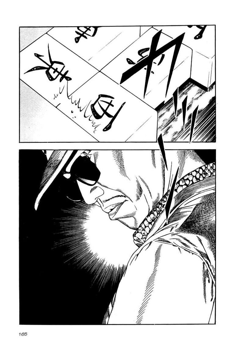 Naki No Ryuu 36 7