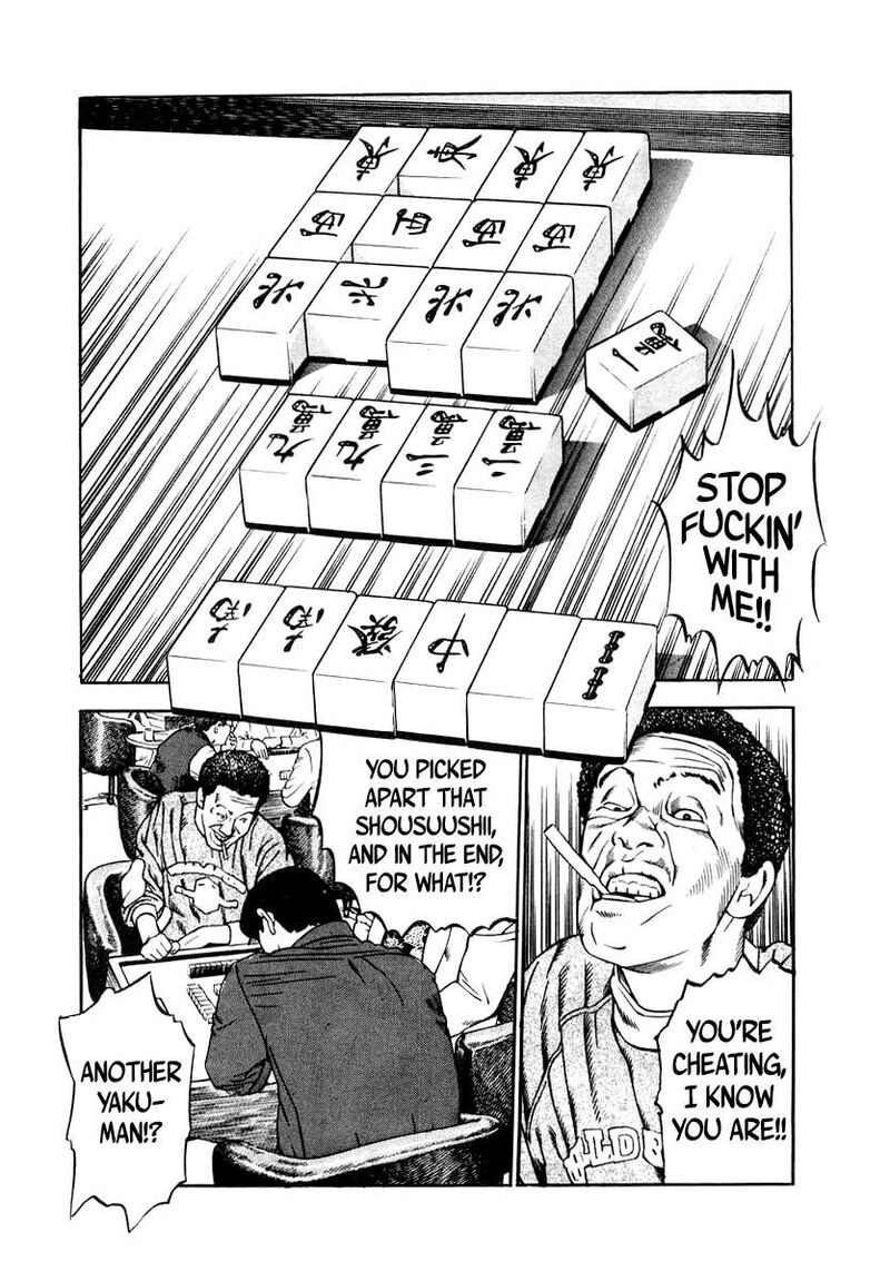 Naki No Ryuu 37 12