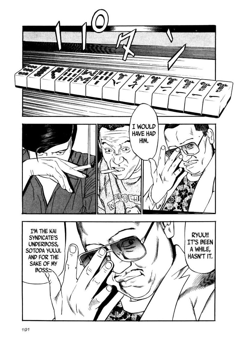 Naki No Ryuu 37 14