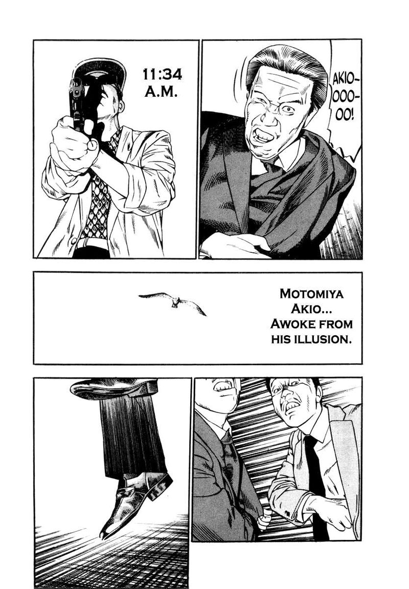Naki No Ryuu 37 18