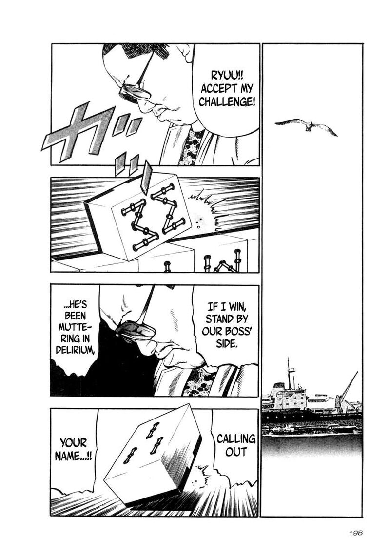 Naki No Ryuu 37 21