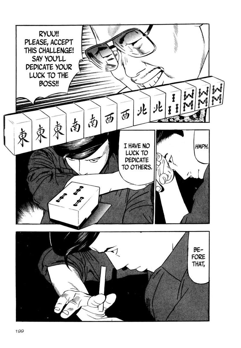 Naki No Ryuu 37 22