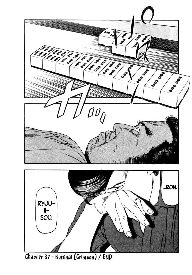 Naki No Ryuu 37 25