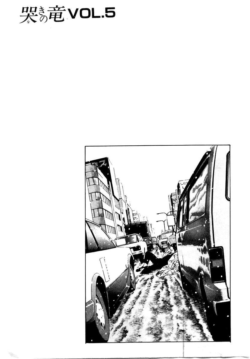 Naki No Ryuu 37 26