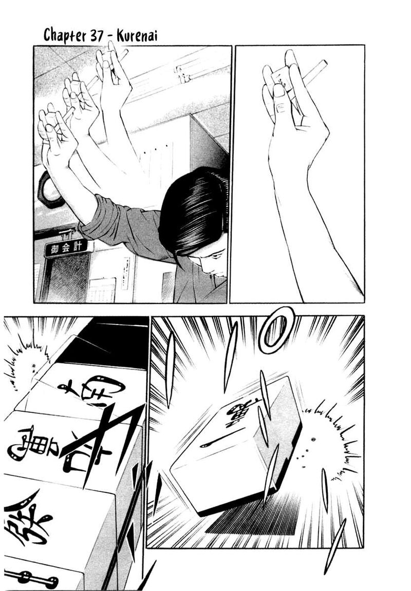 Naki No Ryuu 37 3
