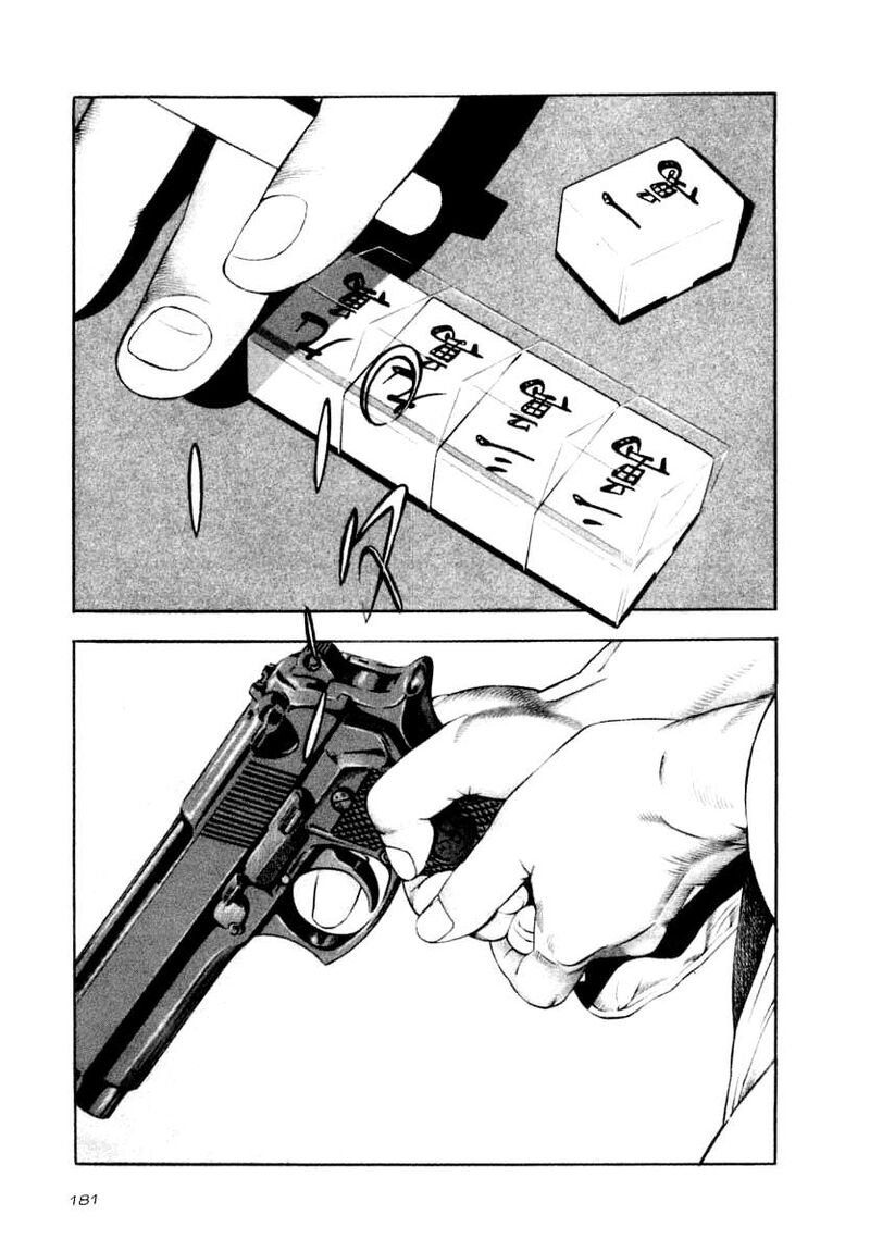 Naki No Ryuu 37 5