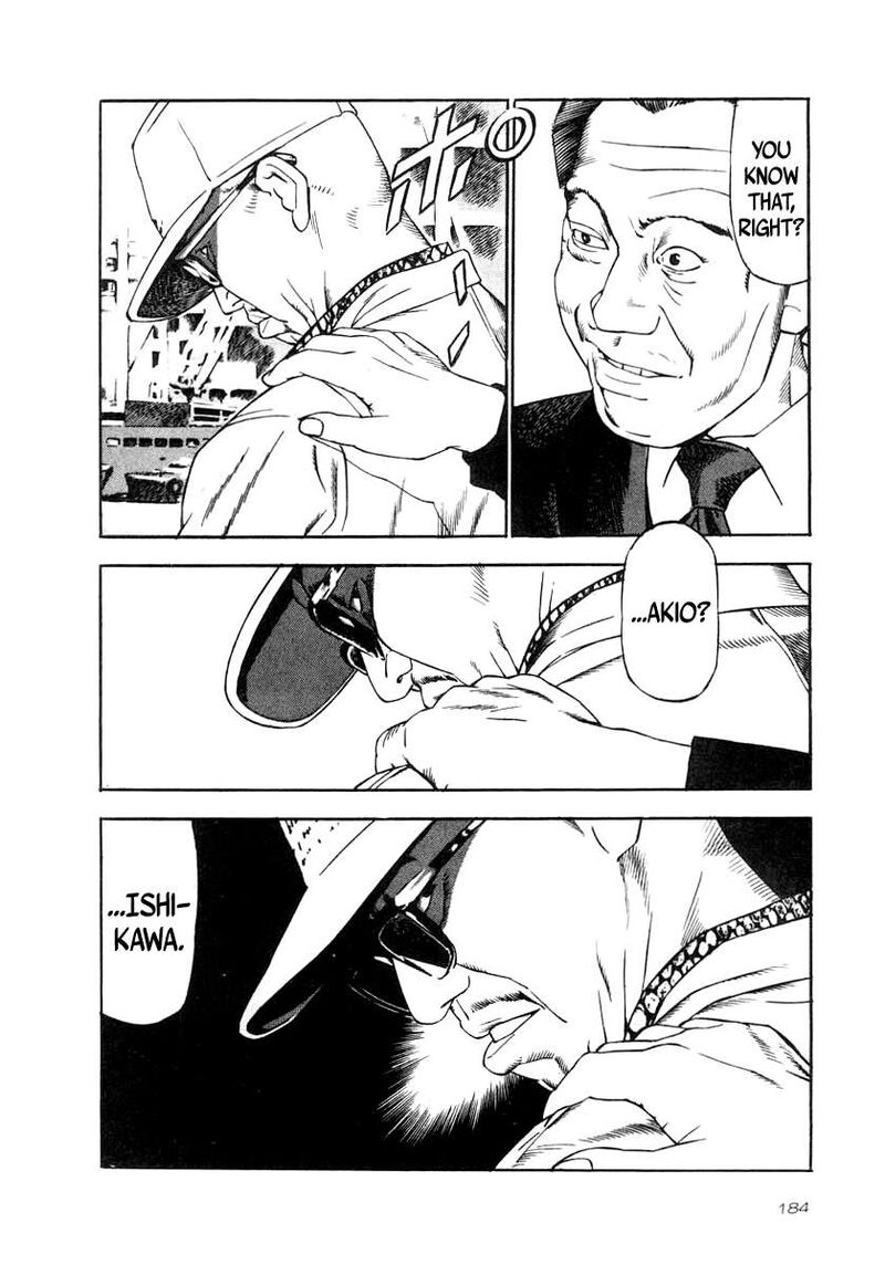Naki No Ryuu 37 8