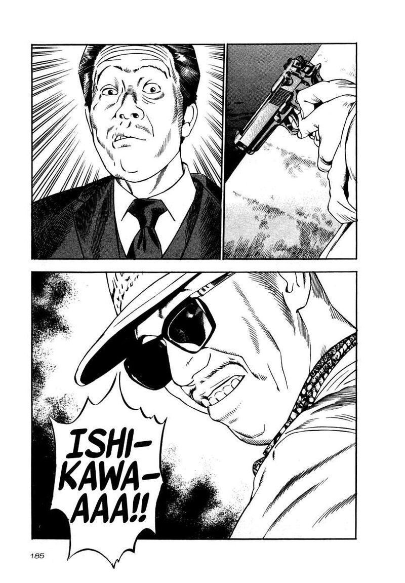 Naki No Ryuu 37 9