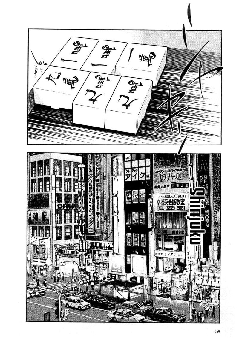 Naki No Ryuu 38 13