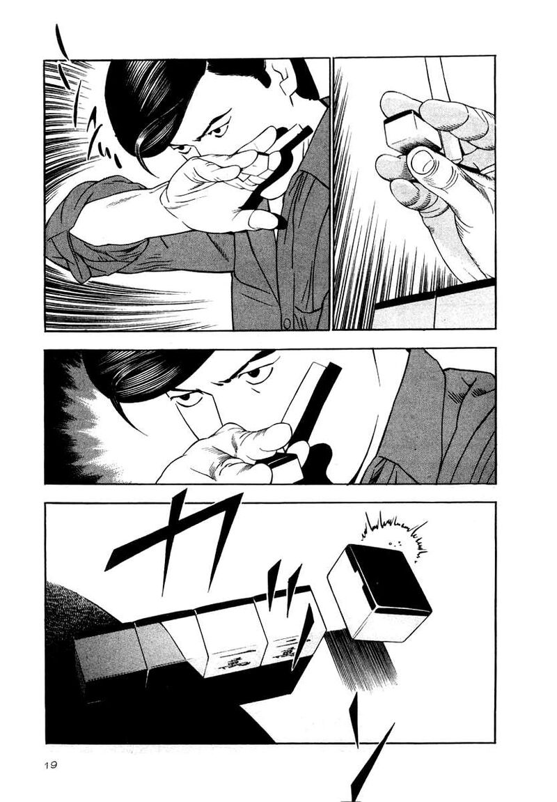 Naki No Ryuu 38 16