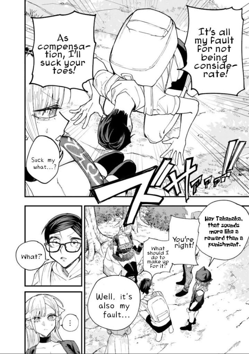 Namaiki Na Gal Ane Wo Wakaraseru Hanashi 83 2