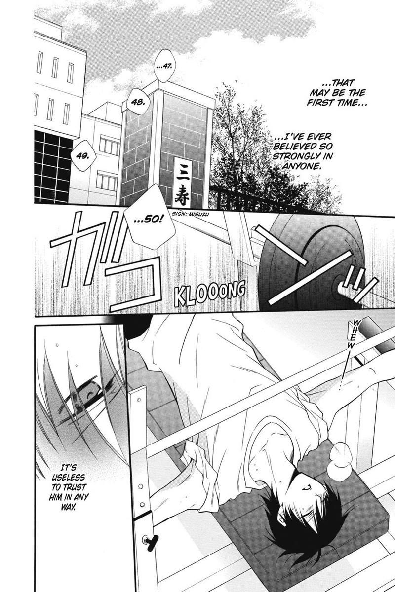 Namaikizakari 11 4