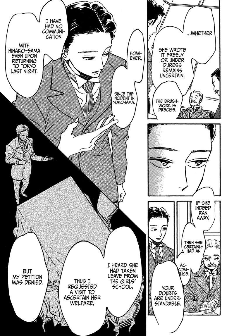 Namidaame To Serenade 68 10