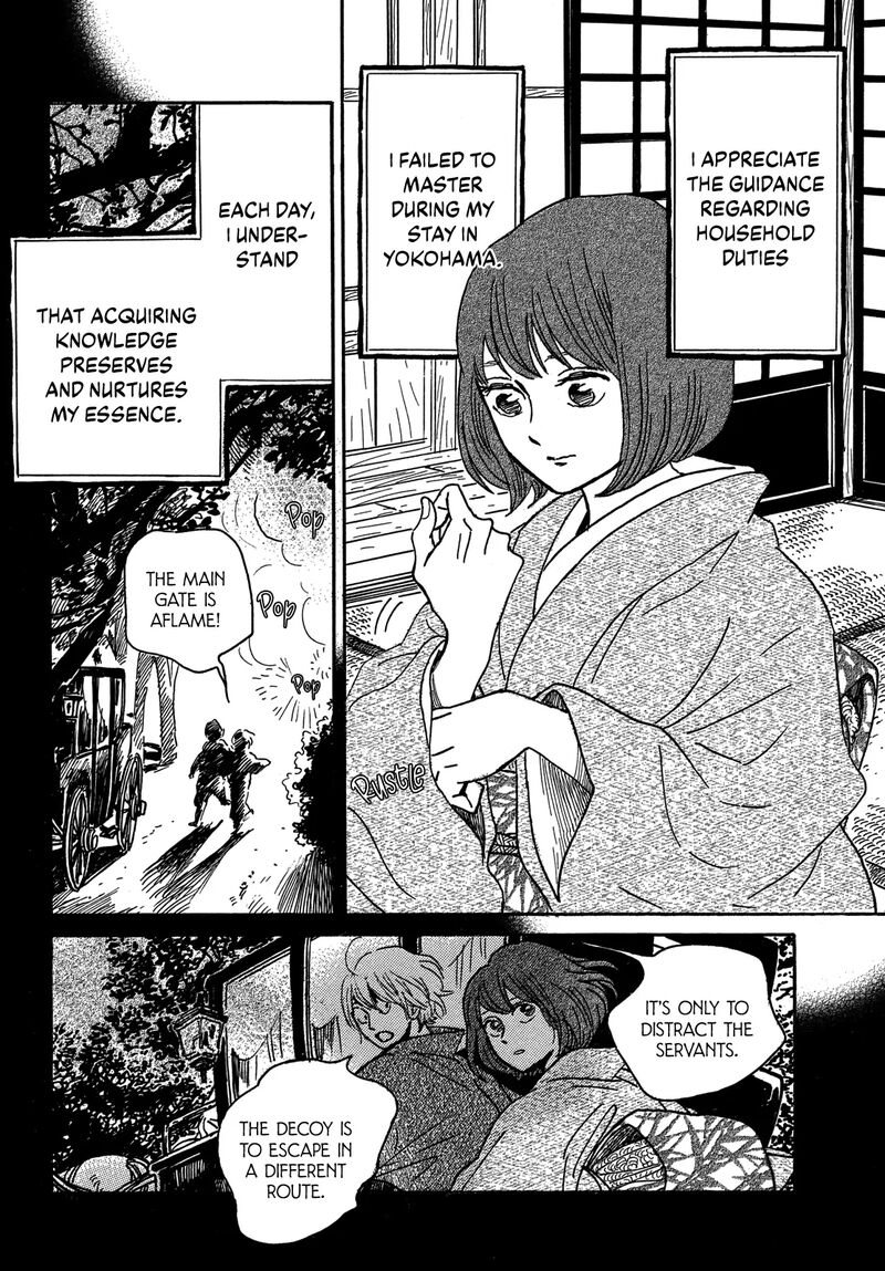 Namidaame To Serenade 68 13