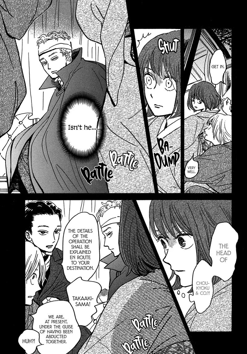 Namidaame To Serenade 68 14