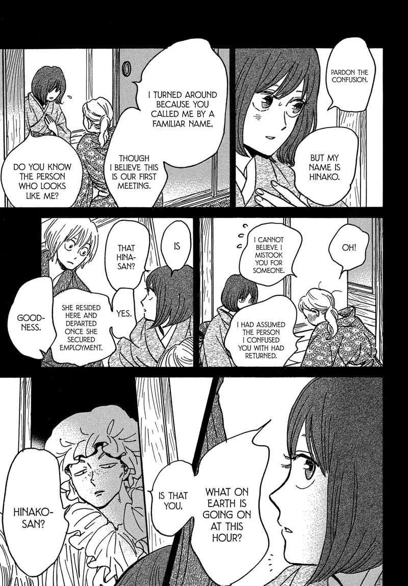 Namidaame To Serenade 68 18