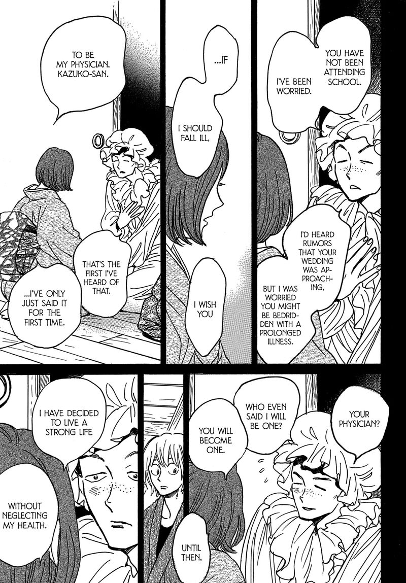 Namidaame To Serenade 68 20