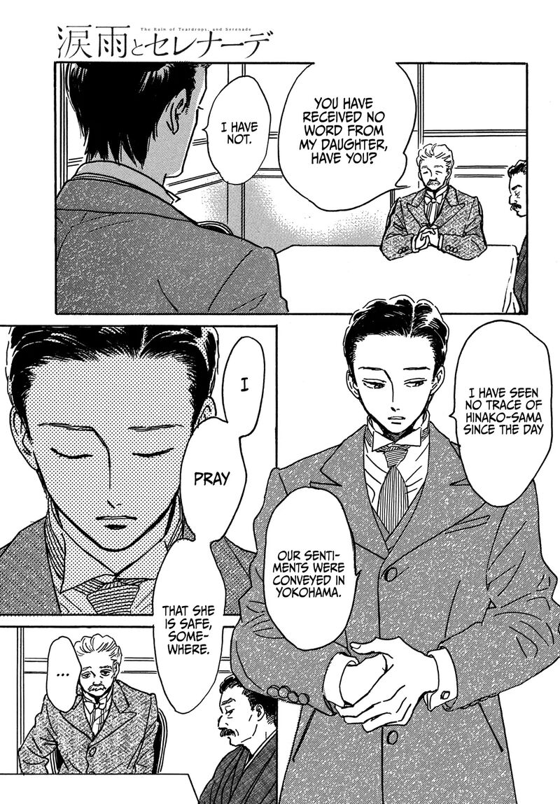 Namidaame To Serenade 68 8